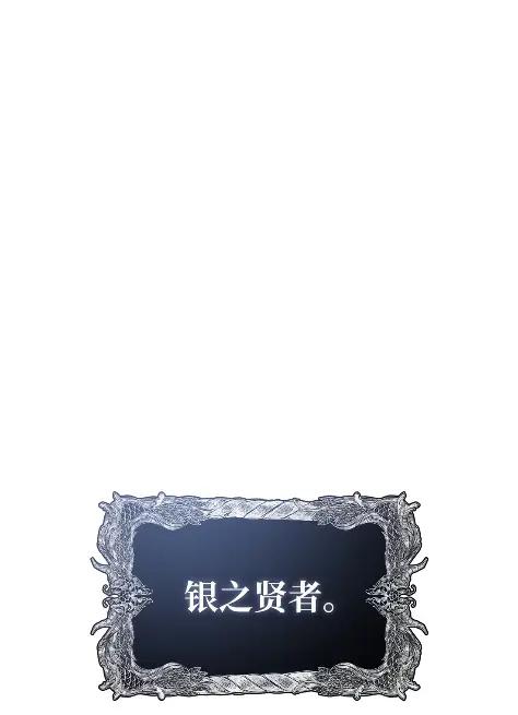 《拳王转世》32 一路向北（2） 第39页