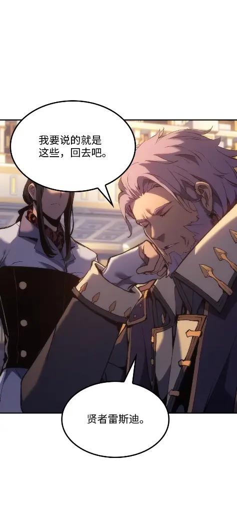 《拳王转世》32 一路向北（2） 第35页
