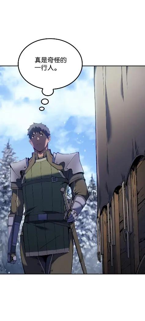 《拳王转世》32 一路向北（2） 第58页