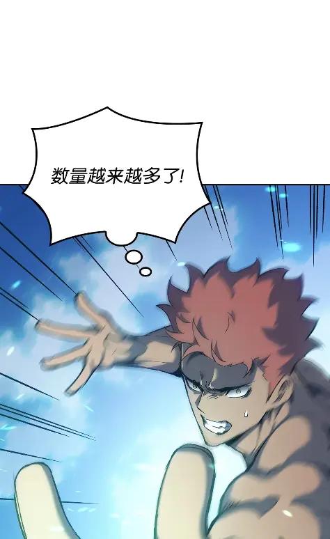《拳王转世》32 一路向北（2） 第92页