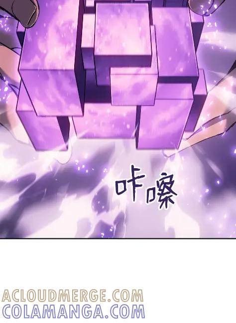 《拳王转世》32 一路向北（2） 第77页