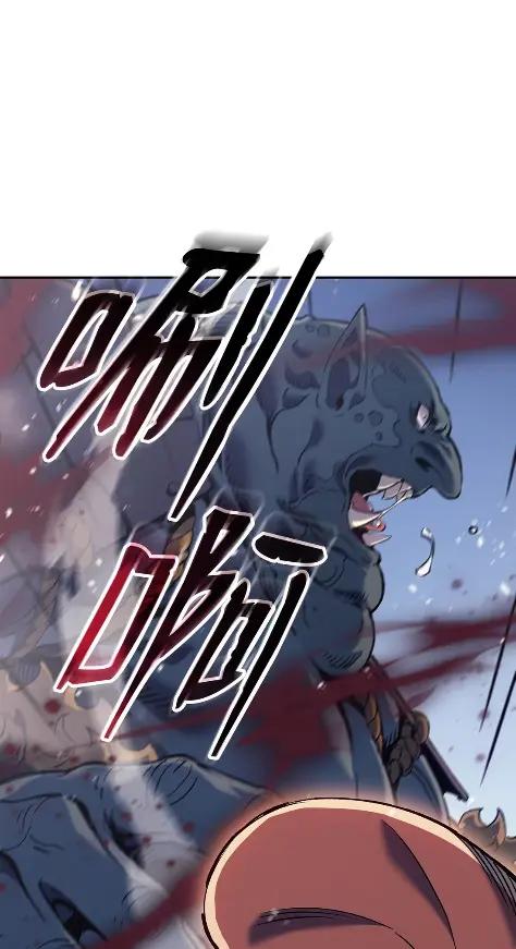 《拳王转世》33 一路向北（3） 第68页