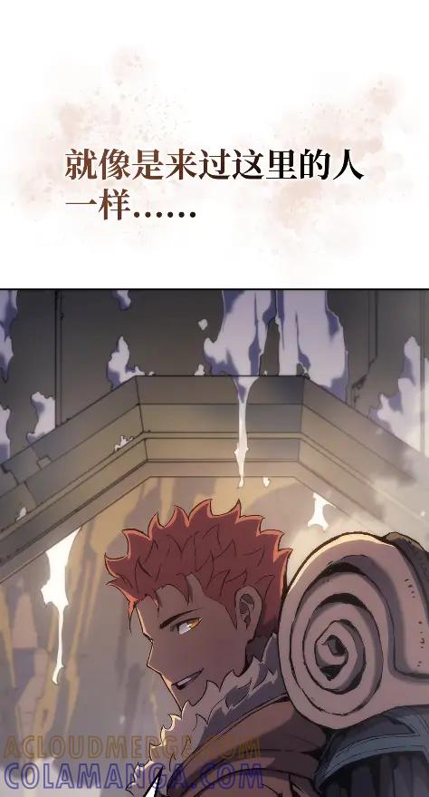 《拳王转世》33 一路向北（3） 第125页