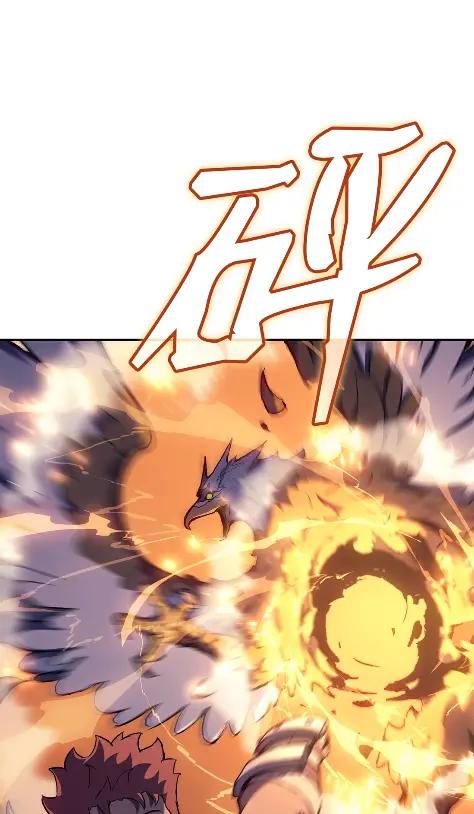 《拳王转世》33 一路向北（3） 第86页
