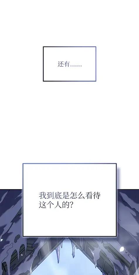 《拳王转世》33 一路向北（3） 第116页