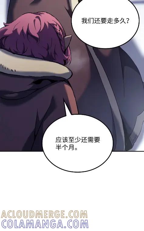 《拳王转世》33 一路向北（3） 第101页