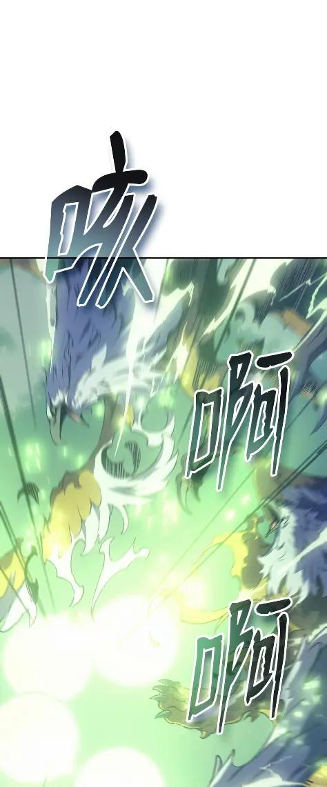 《拳王转世》33 一路向北（3） 第94页