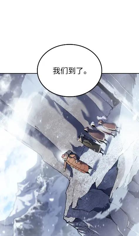 《拳王转世》33 一路向北（3） 第108页