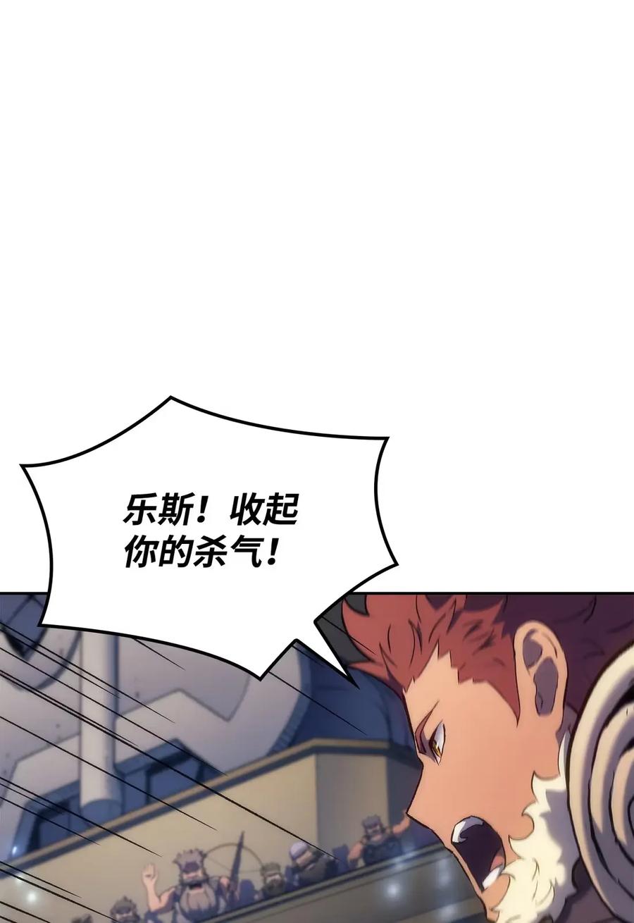 《拳王转世》34 格兰德阵地（1） 第44页