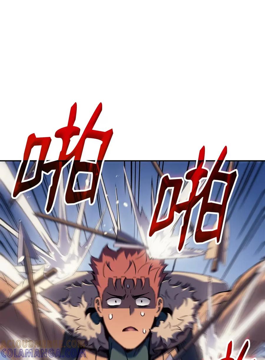 《拳王转世》34 格兰德阵地（1） 第49页