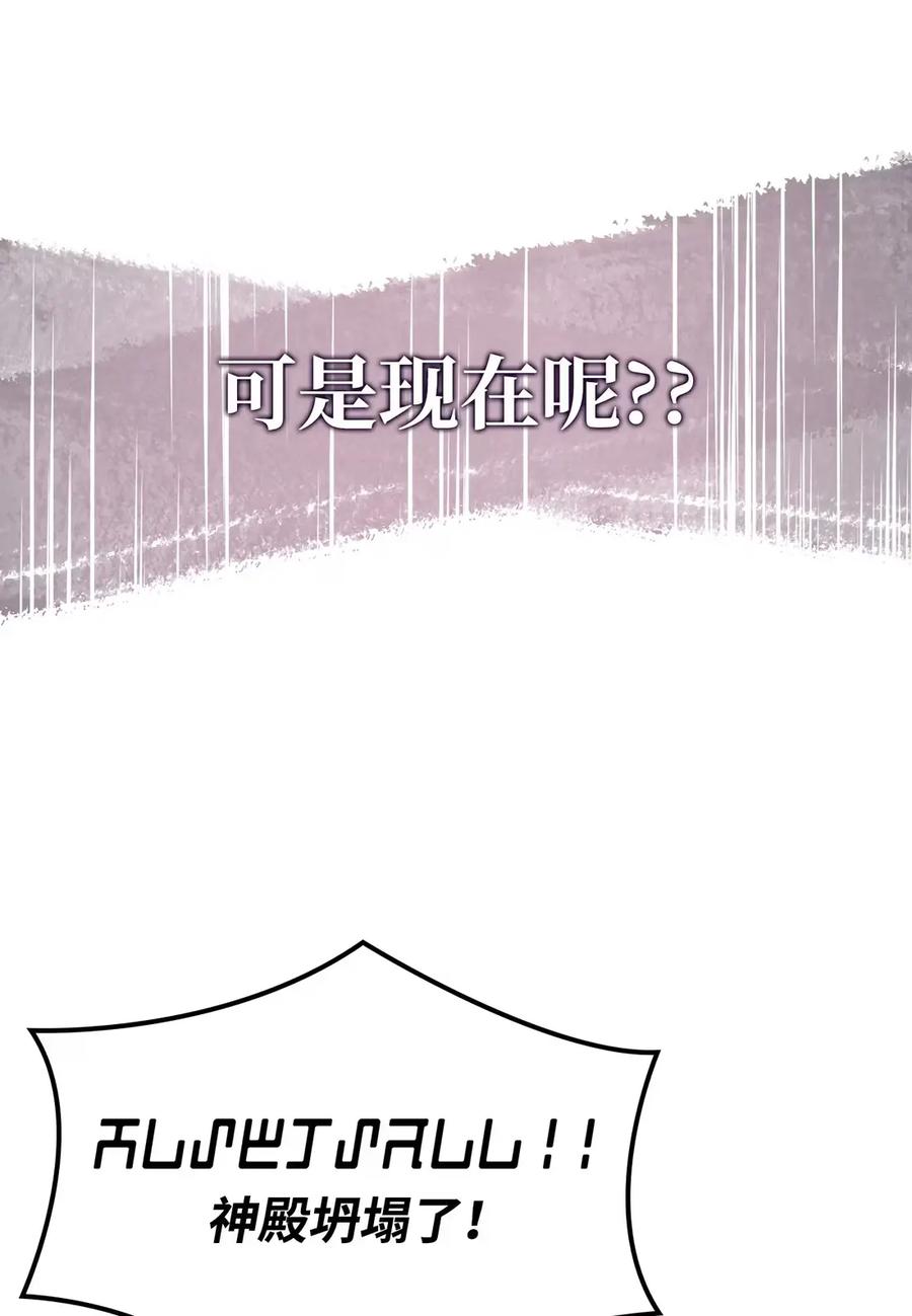 《拳王转世》34 格兰德阵地（1） 第31页