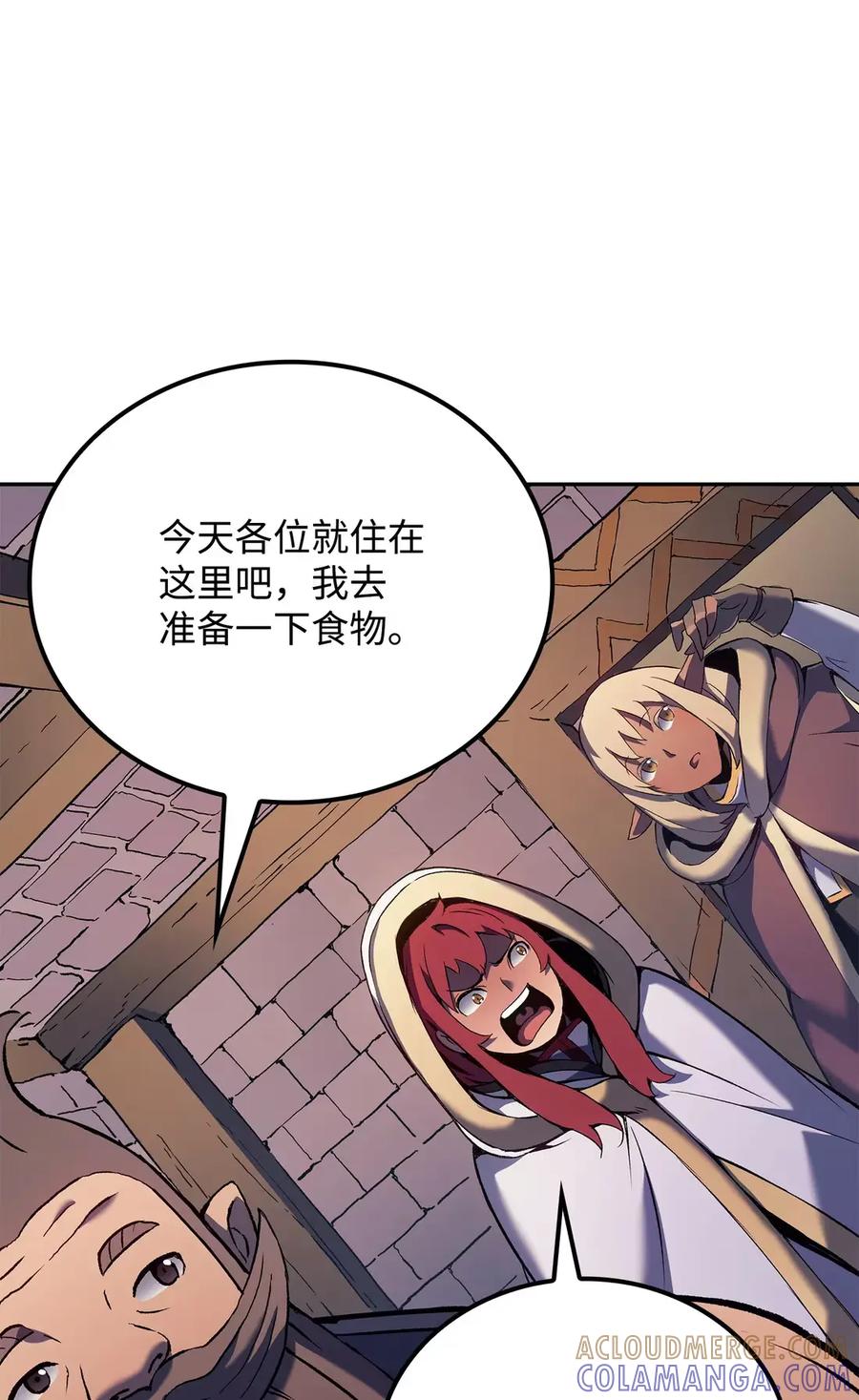 《拳王转世》34 格兰德阵地（1） 第89页