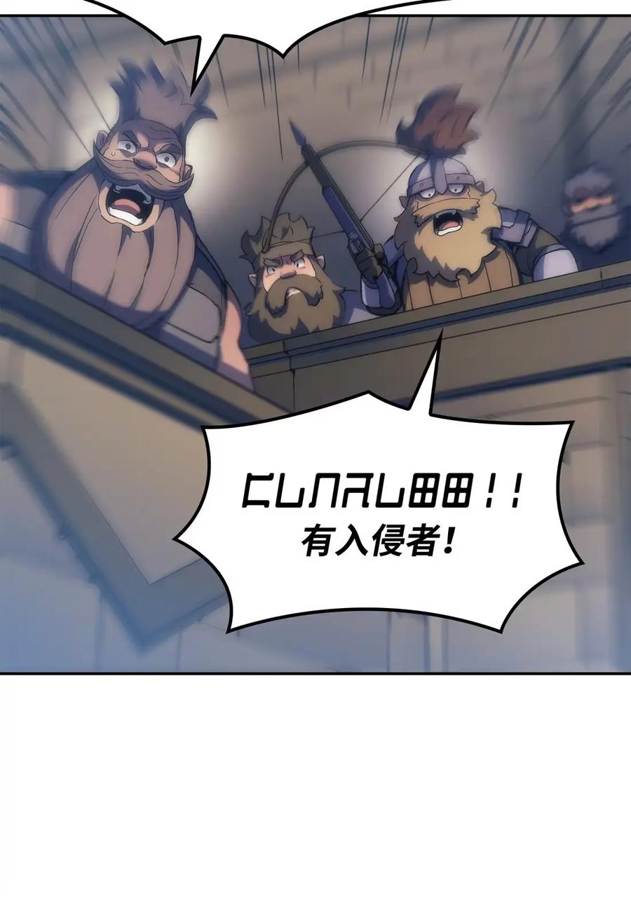 《拳王转世》34 格兰德阵地（1） 第32页