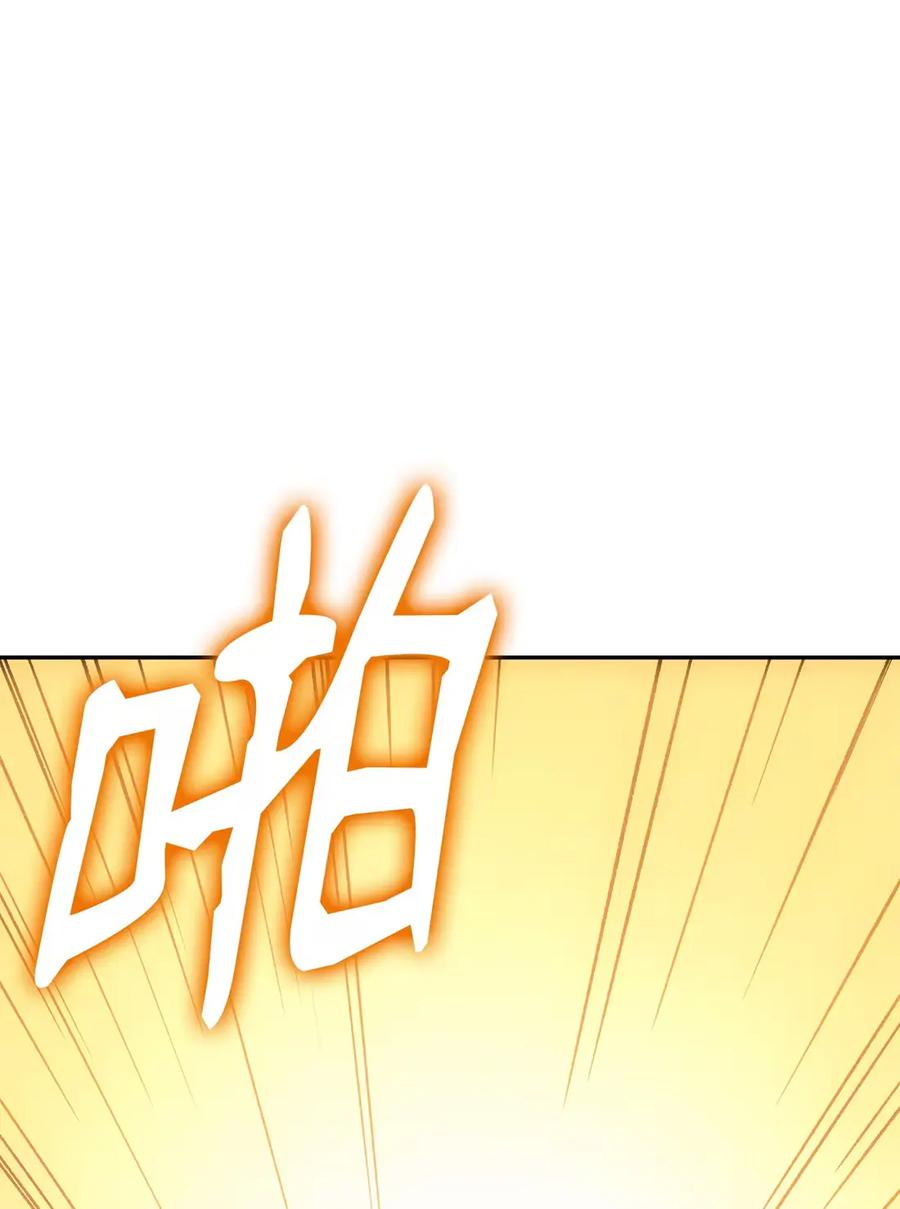 《拳王转世》34 格兰德阵地（1） 第10页