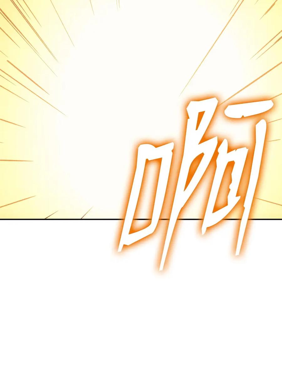 《拳王转世》34 格兰德阵地（1） 第11页
