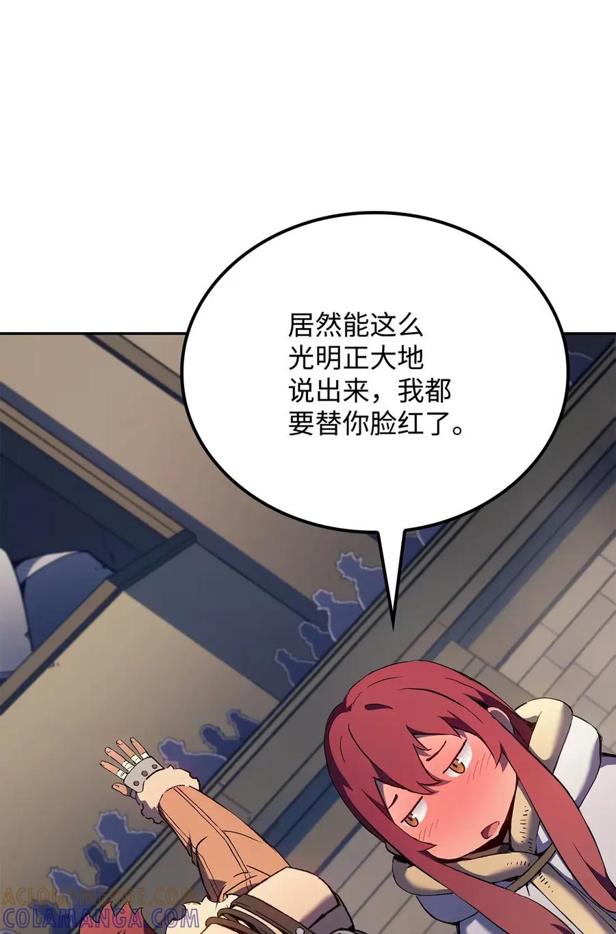 《拳王转世》34 格兰德阵地（1） 第61页