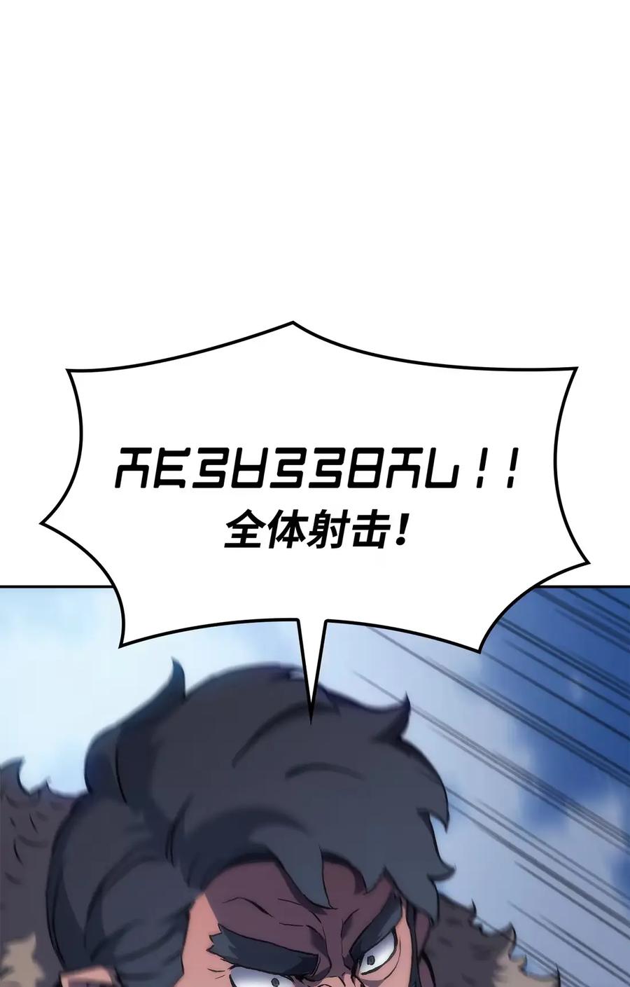 《拳王转世》34 格兰德阵地（1） 第36页