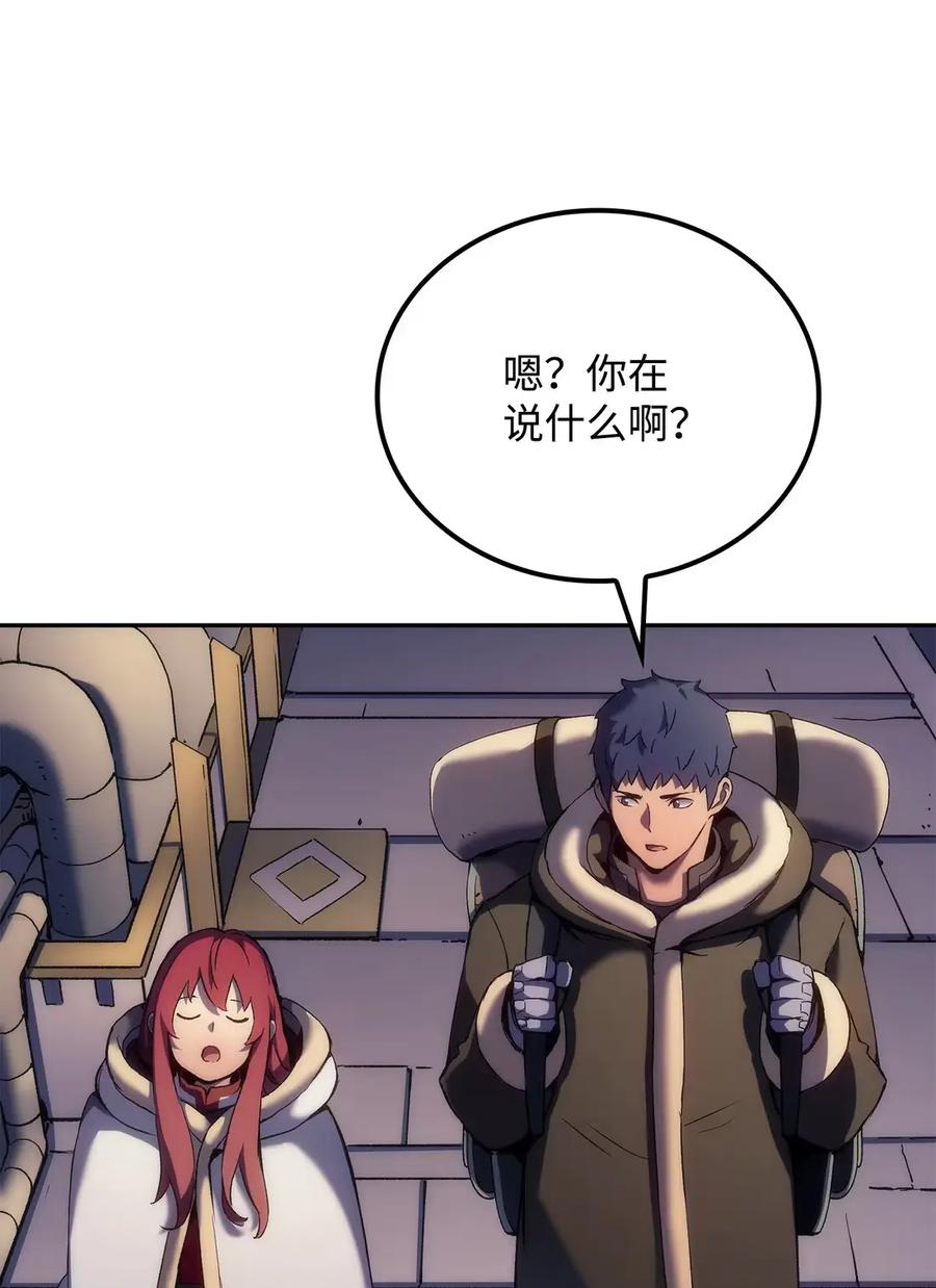 《拳王转世》34 格兰德阵地（1） 第76页