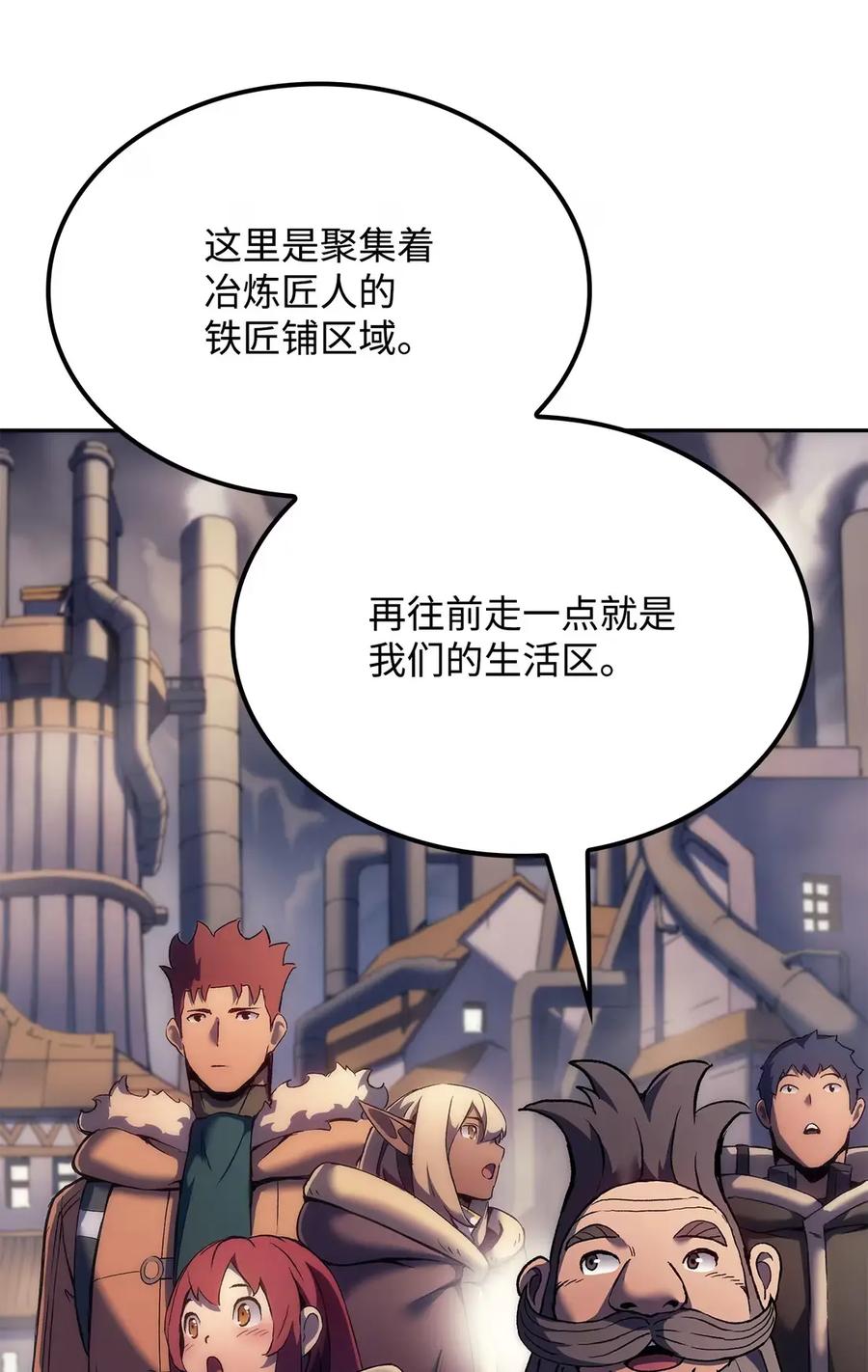 《拳王转世》34 格兰德阵地（1） 第72页