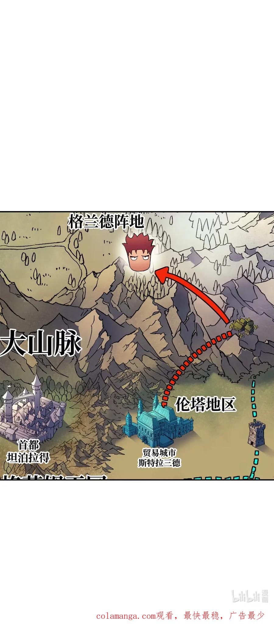 《拳王转世》34 格兰德阵地（1） 第114页