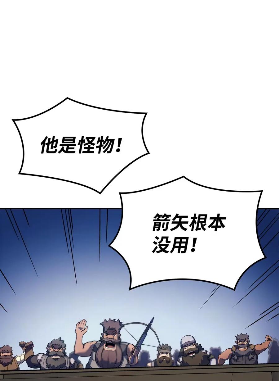 《拳王转世》34 格兰德阵地（1） 第51页