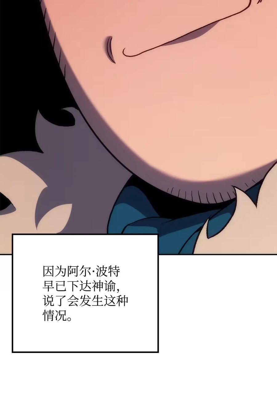 《拳王转世》34 格兰德阵地（1） 第30页
