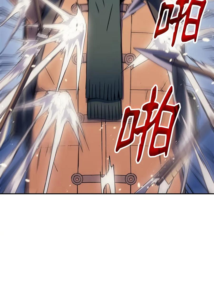 《拳王转世》34 格兰德阵地（1） 第50页