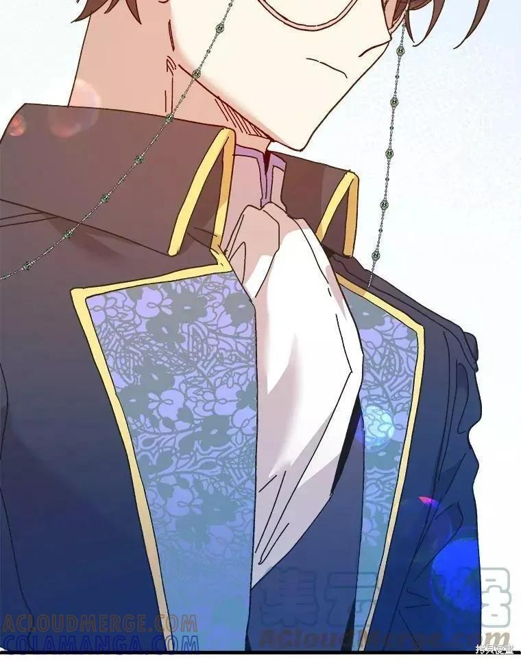 《王女在装疯卖傻》第69话 第97页