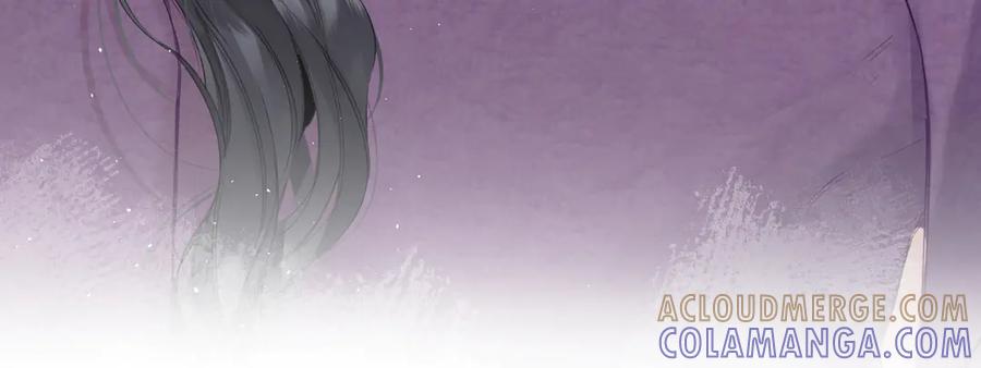 《错撩》第57话 冲动 第101页