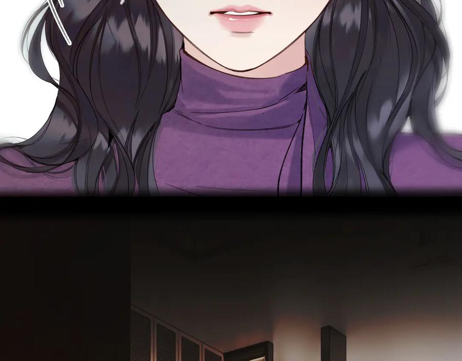 《错撩》第57话 冲动 第130页