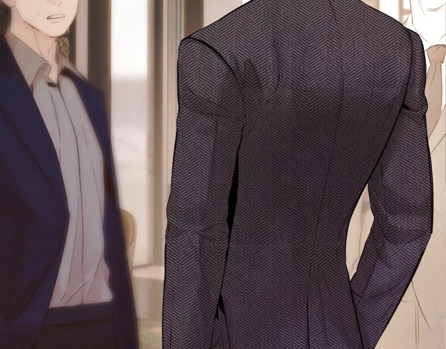 《错撩》第57话 冲动 第135页