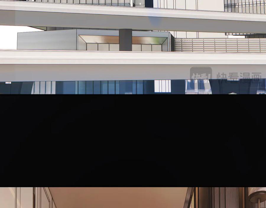 《错撩》第57话 冲动 第116页