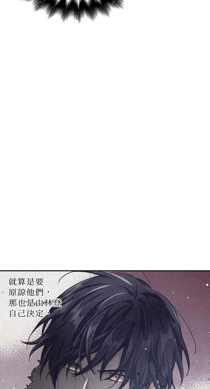 《外科医生爱丽丝》第114话 第23页