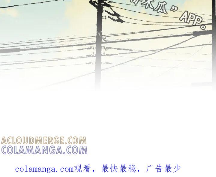 《幻想烛火》第109章：密室逃脱 第21页