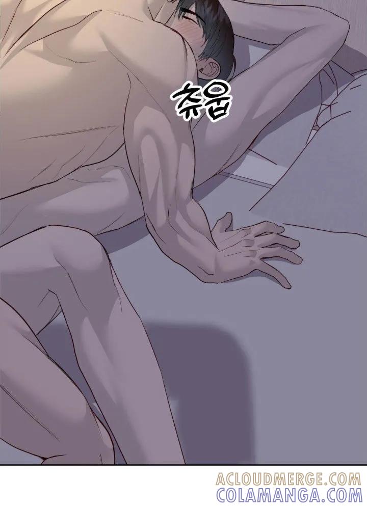 《幻想烛火》第113章：【第二季】敬请期待 第17页