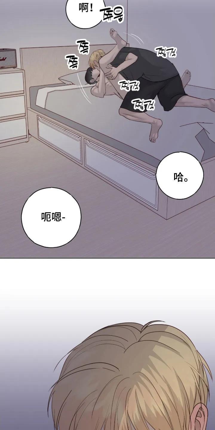 《幻想烛火》第113章：【第二季】敬请期待 第6页