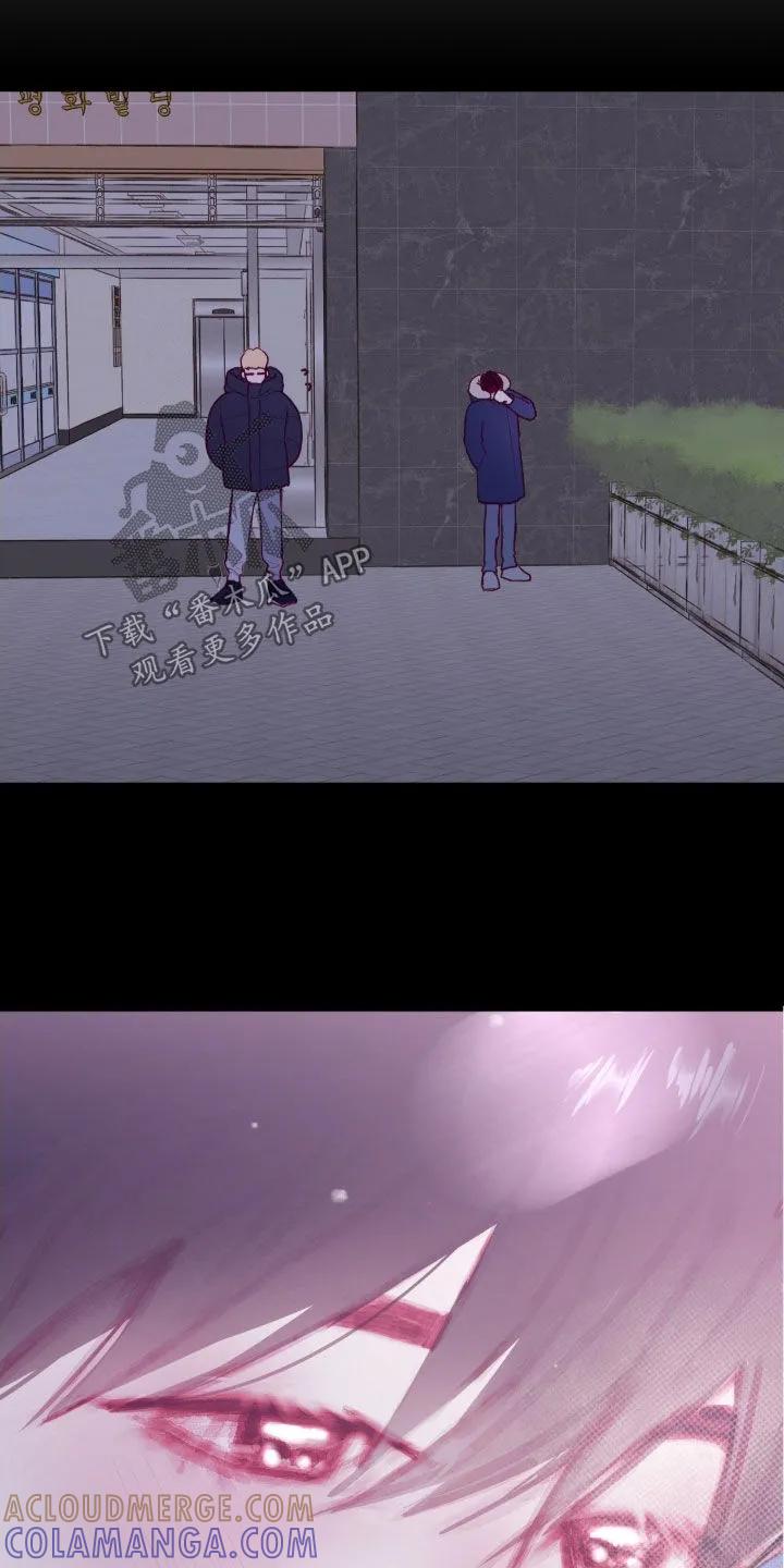 《幻想烛火》第115章：【第二季】因为高兴 第27页