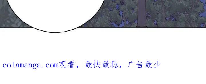 《幻想烛火》第115章：【第二季】因为高兴 第36页