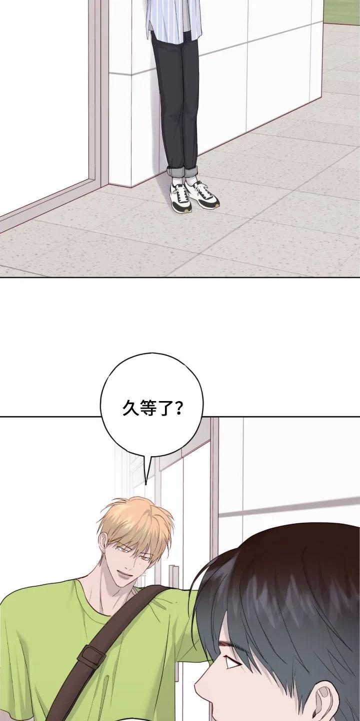 《幻想烛火》第115章：【第二季】因为高兴 第2页