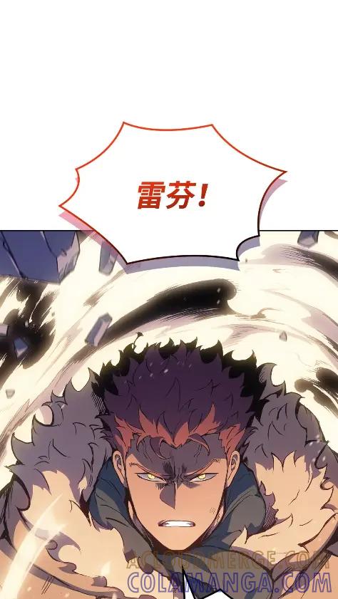 《拳王转世》16 断罪的资格（1） 第137页
