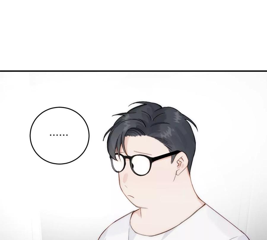 《神工》第21话 钛粉 第50页