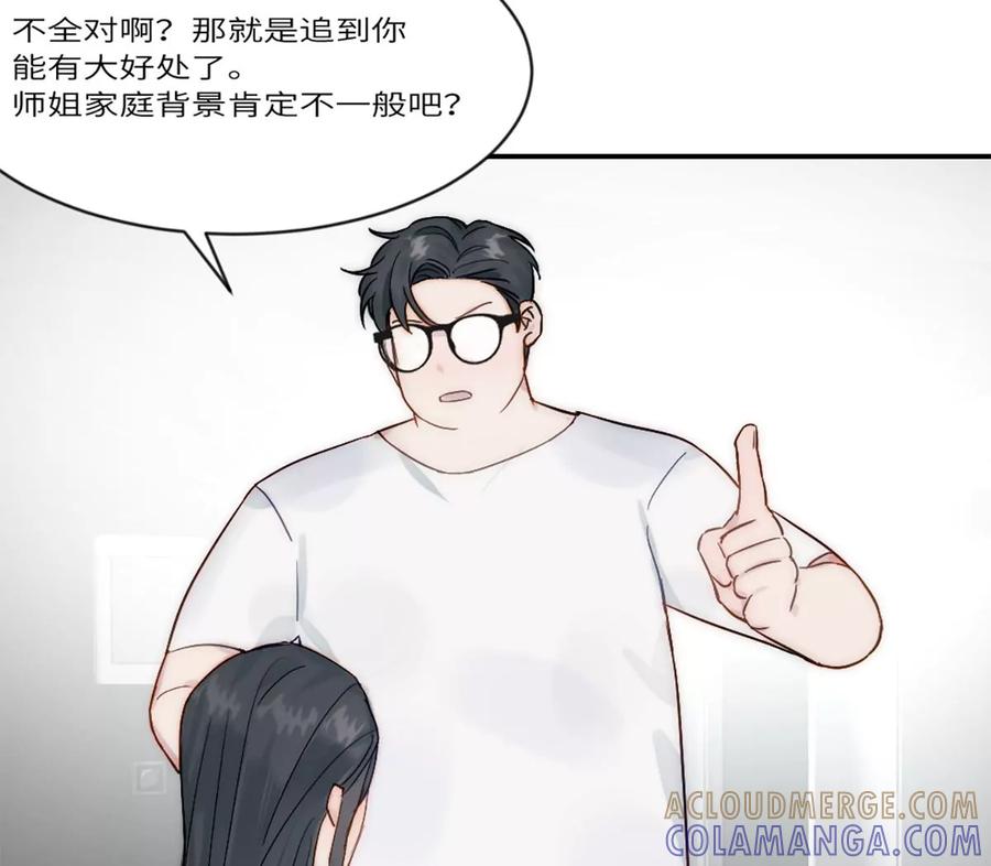 《神工》第21话 钛粉 第37页
