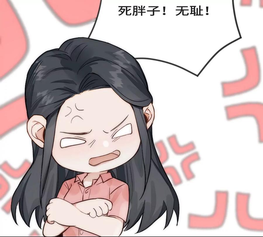 《神工》第21话 钛粉 第8页