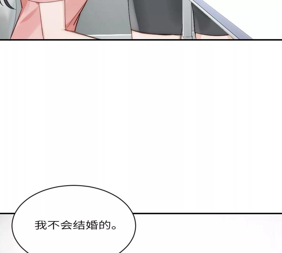 《神工》第21话 钛粉 第44页