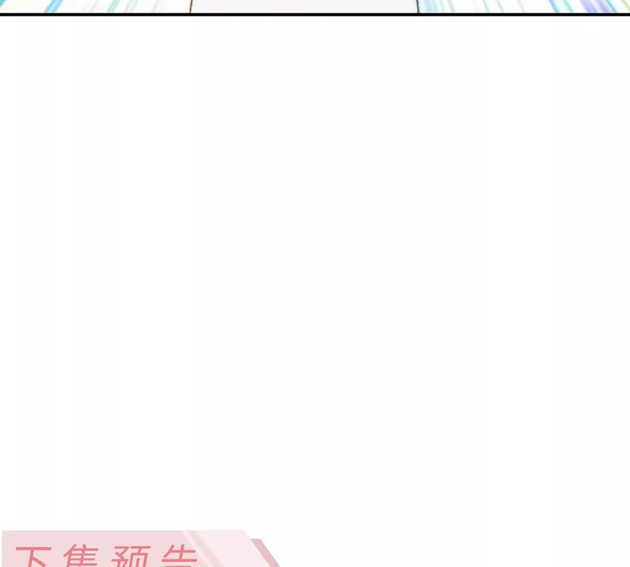 《神工》第21话 钛粉 第92页