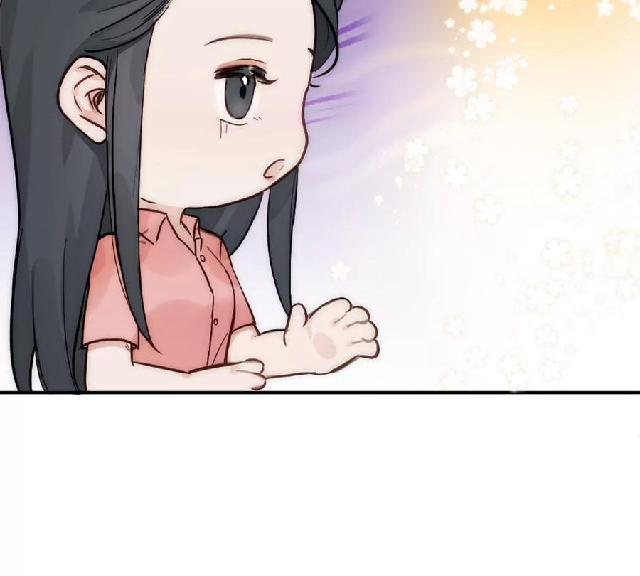 《神工》第21话 钛粉 第32页