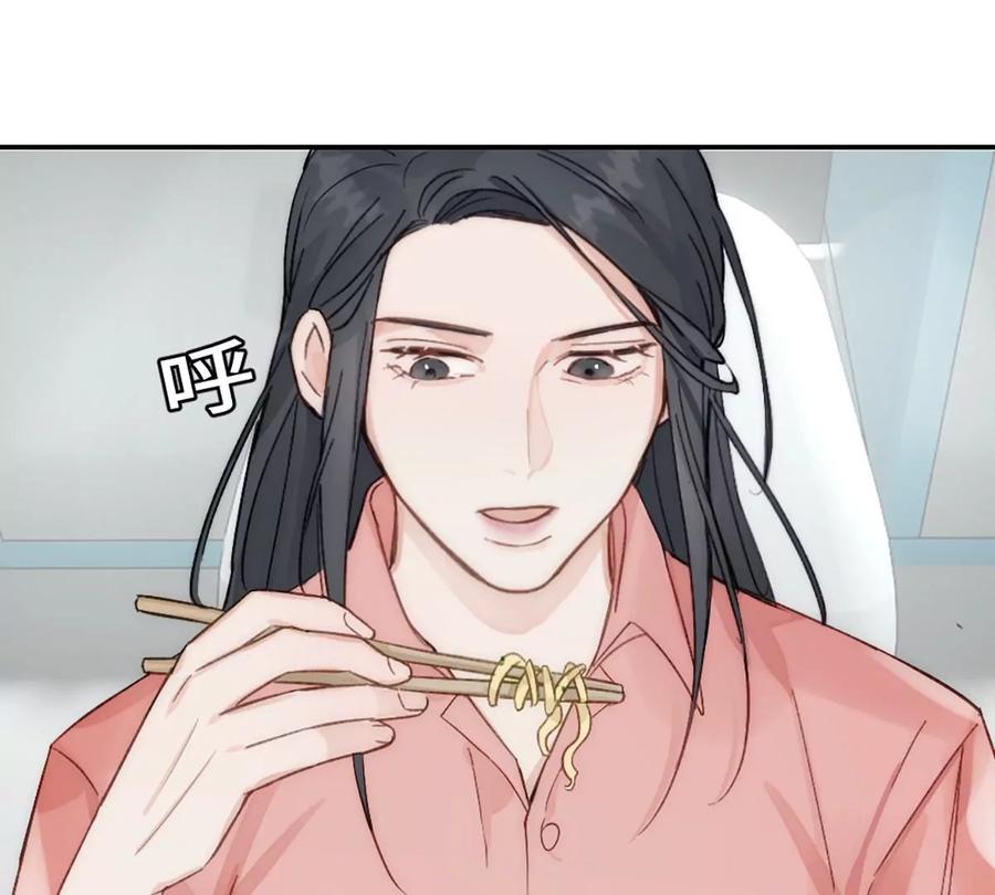 《神工》第21话 钛粉 第79页