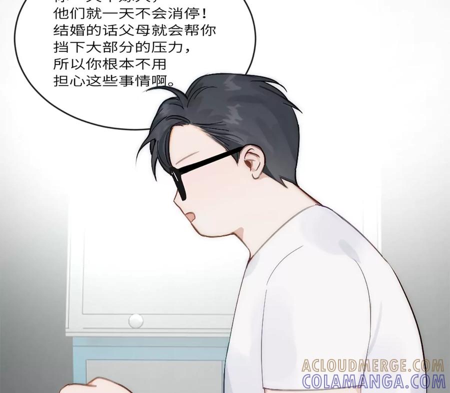 《神工》第21话 钛粉 第41页