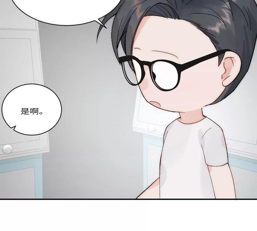 《神工》第22话 升级 第38页