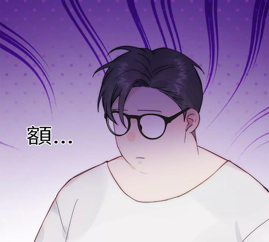 《神工》第22话 升级 第35页